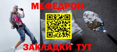 альфа пвп VHQ Нальчик