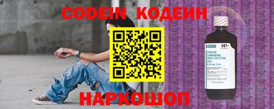 прущие крисы Нарткала