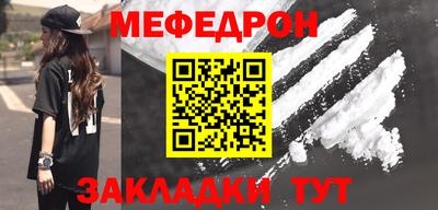 герыч Наро-Фоминск