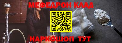 герыч Наро-Фоминск
