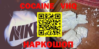 герыч Наро-Фоминск