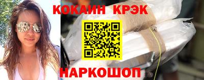 герыч Наро-Фоминск