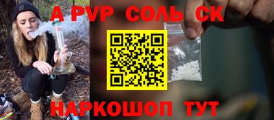 герыч Наро-Фоминск