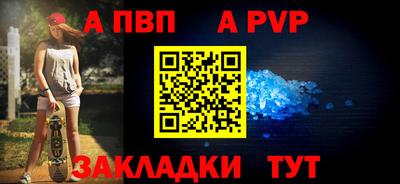 прущие крисы Нарткала