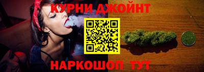 герыч Наро-Фоминск