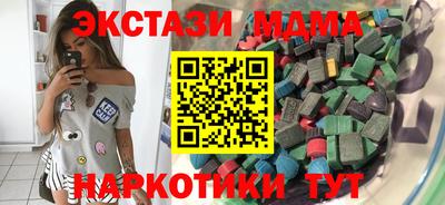 альфа пвп VHQ Нальчик