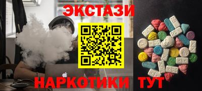 герыч Наро-Фоминск