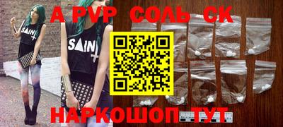прущие крисы Нарткала