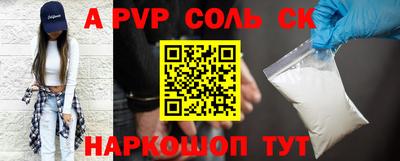 альфа пвп VHQ Нальчик