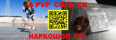 альфа пвп VHQ Нальчик