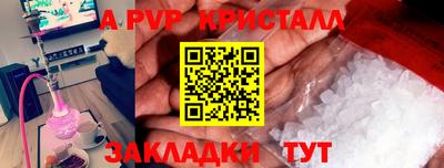 герыч Наро-Фоминск