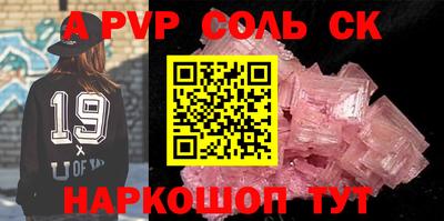 герыч Наро-Фоминск