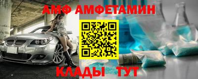 альфа пвп VHQ Нальчик