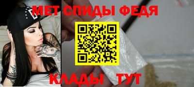 герыч Наро-Фоминск