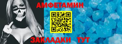 альфа пвп VHQ Нальчик