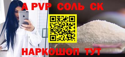 герыч Наро-Фоминск