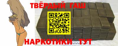 герыч Наро-Фоминск