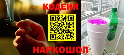 прущие крисы Нарткала