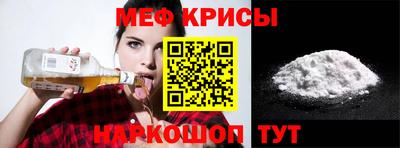 прущие крисы Нарткала