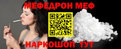 герыч Наро-Фоминск