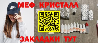 альфа пвп VHQ Нальчик