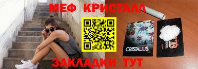 прущие крисы Нарткала