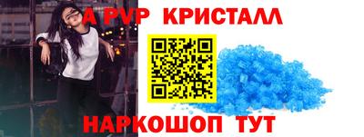 герыч Наро-Фоминск