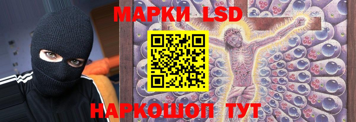 Томск  LSD-25 экстази ecstasy  LSD-25 экстази  Вход с VPN 