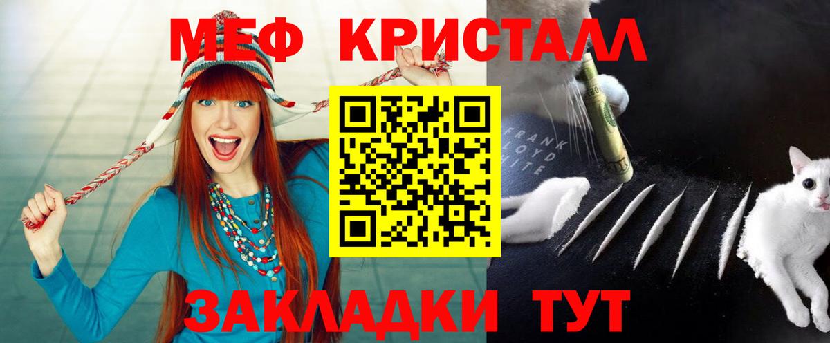 МЕФ  Томск
