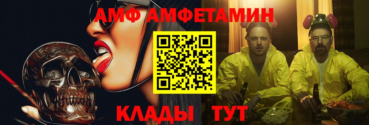 Первитин винт  Вход с VPN  Томск 